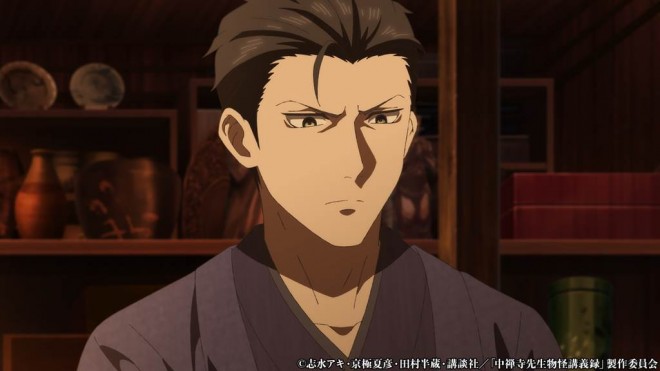 The Mononoke Lecture Logs of Chuzenji-sensei